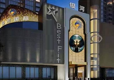 海西KTV荤台花场男公关服务好-银河国际KTV花场消费点评